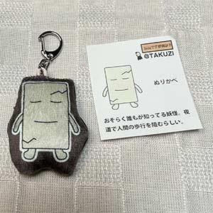 02_smartphone-wipe_a